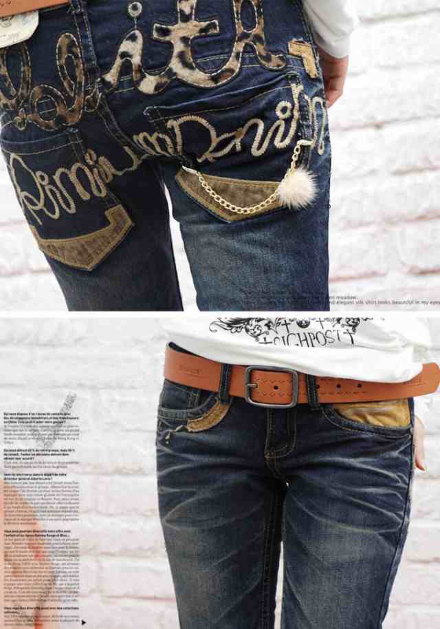 ロリータ ジーンズ LOLITA JEANS◇lo-1596 デニム 豹柄 チェーン