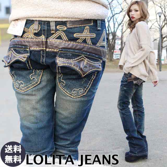 ロリータジーンズ LOLITA JEANS 1184◇lo-9960・75％OFF！ブーツカット