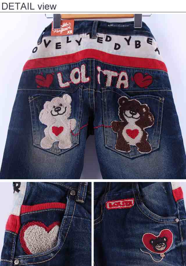 ロリータ ジーンズ LOLITA JEANS☆ 75％OFF！XS S M L XL デニム