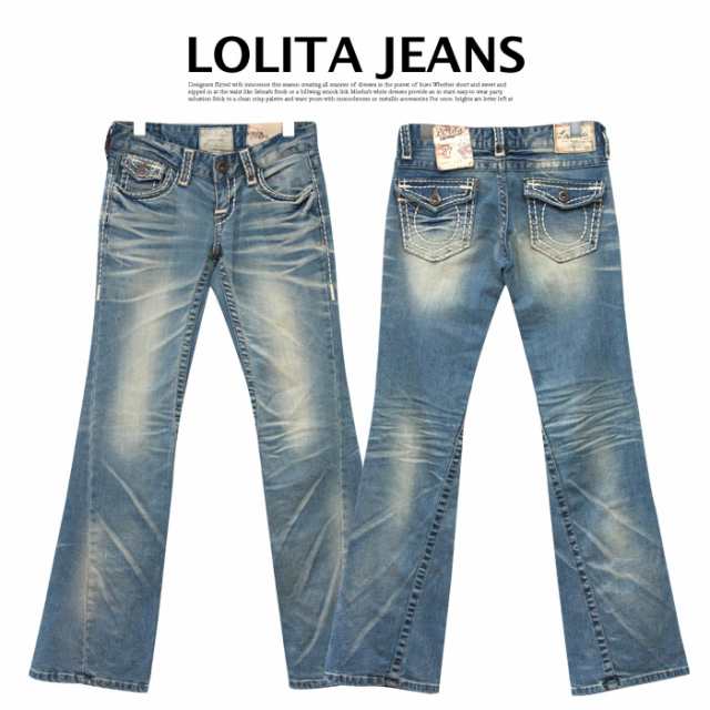 ロリータジーンズlo-269◆lo-9976・75％OFF！ロールアップ ボーイズデニム サルエルデニム ジーンズ カジュアル LOLITA JEAN