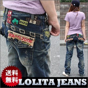 ボーイフレンドジーンズ・LOLITA JEANSlo-1180