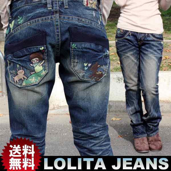 カジュアルボーイズラインデニム【Lolita Jeans】【ロリータジーンズ】■lo-1228