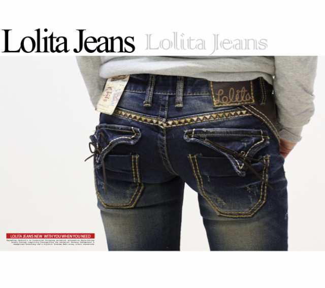 ロリータ ジーンズ LOLITA JEANS デニム スキニー レディース 美脚 美尻 スキニー■lo-1250