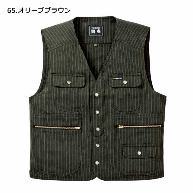 作業着 作業服 寅壱 寅一 ベスト 超超ロング 4309s611418 上下セット 3L〜W100cm 作業ズボン ニッカポッカ 鳶服の通販はau  PAY マーケット Mahogany au PAY マーケット－通販サイト