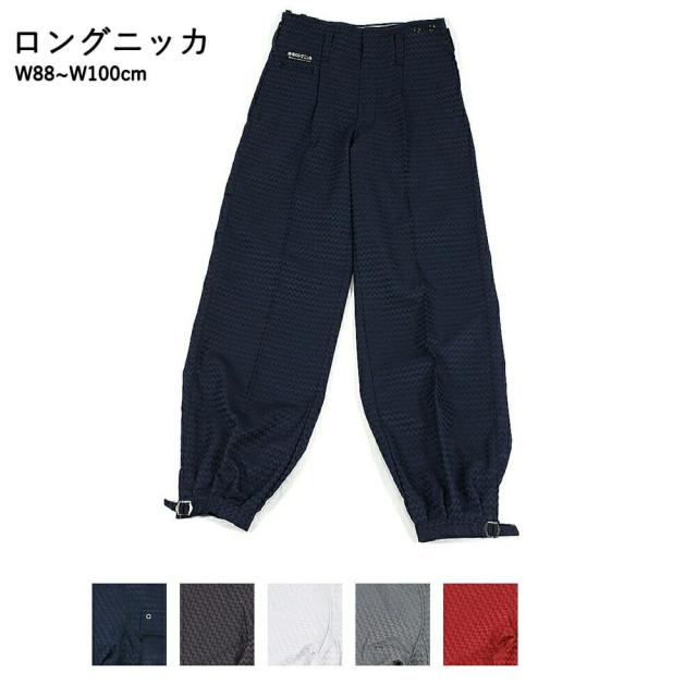 作業着 作業服 寅壱 寅一 ロングニッカ 7260-414  14 濃コン 19 ダークパープル 37 シルバー 47 ディープグレー 97 ディープワインW88〜W100cm  の通販は 6,579円