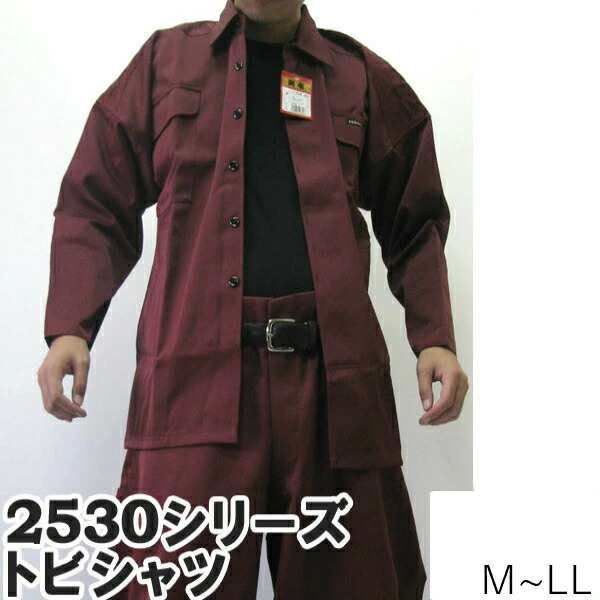 作業服 作業着 寅壱 寅一 トビシャツ 2530-301 エンジ M L LL