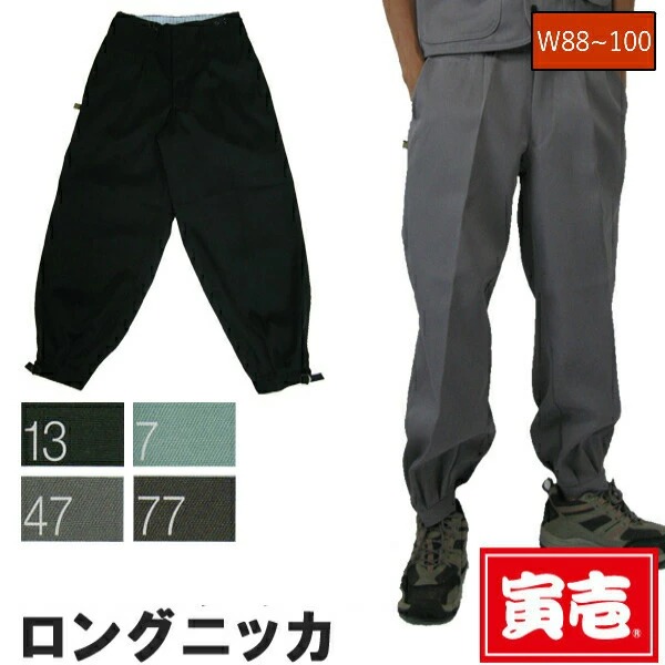 SHANK スウェット ニッカ グレー L