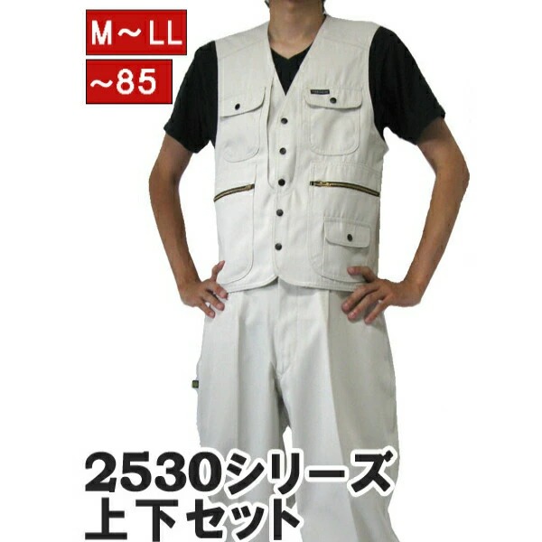 KU90450 空調服 R 綿・ポリ混紡 脇下マチ付き FAN2400SPBB・RD9261