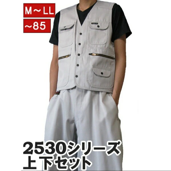 寅一の作業服中古 楽天市場】寅壱（サイズ（S/M/L）4L）（ジャケット｜作業着