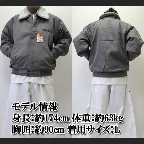 作業服 作業着 寅壱 寅一 大きいサイズ パイロットジャンパー