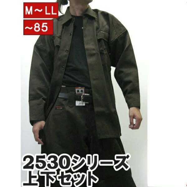 作業服 作業着 寅壱 寅一 2530シリーズ  トビシャツ ロングニッカ お得な上下セット72.トビ茶 2530s301414の通販は 11,250円