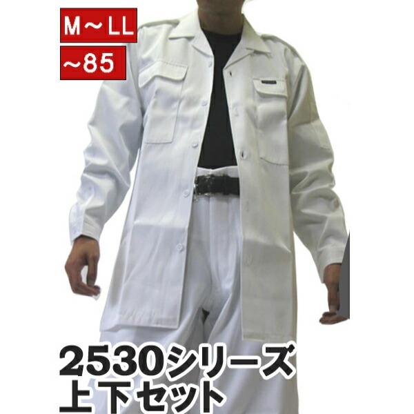 作業服 作業着 寅壱 寅一 2530シリーズ ロングオープン＆ロングニッカ お得な上下セット 15.シロ  2530s108414の通販は