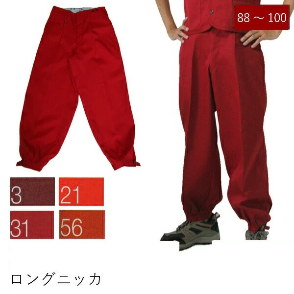 作業服 作業着 寅壱 寅一 大きいサイズ ロングニッカ 2530-414 赤系 W88cm〜W100cm ニッカポッカ 作業ズボン 8,360円