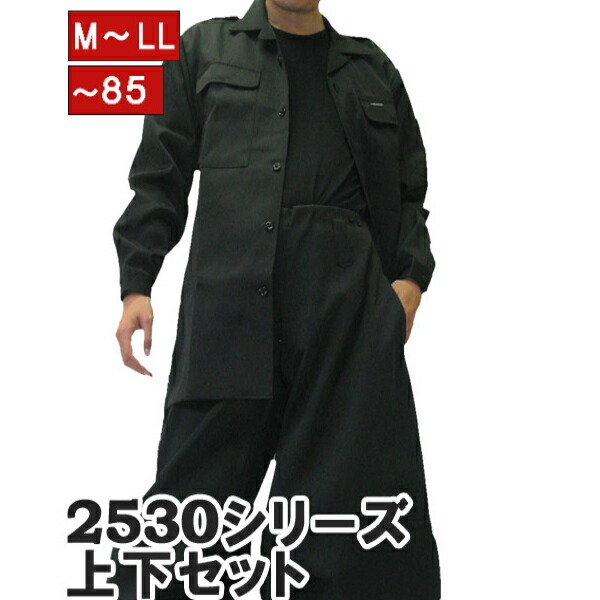 作業服 作業着 寅壱 寅一 2530シリーズ 上下セット ロングオープン＆超ロング八分  13.クロ  2530s108410の通販は 9,705円