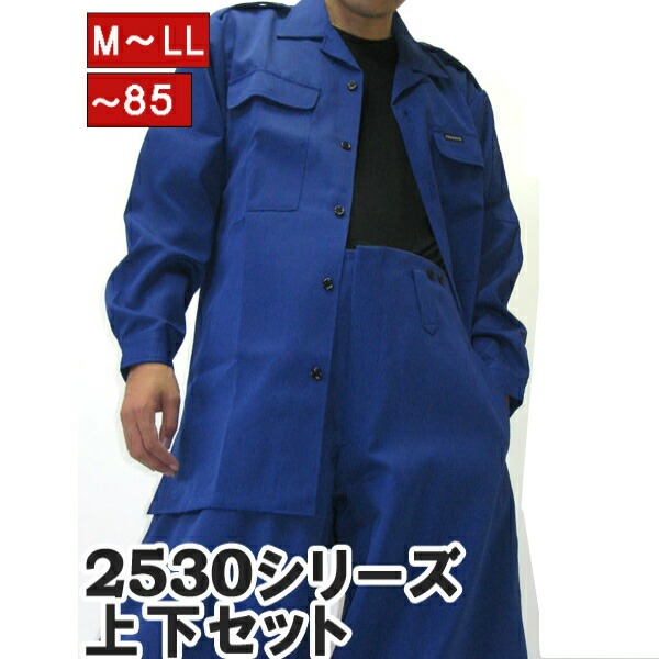 作業服 作業着 寅壱 寅一 2530シリーズ ロングオープン＆超ロング八分 お得な上下セット 20.花コン  2530s108410の通販は 8,775円