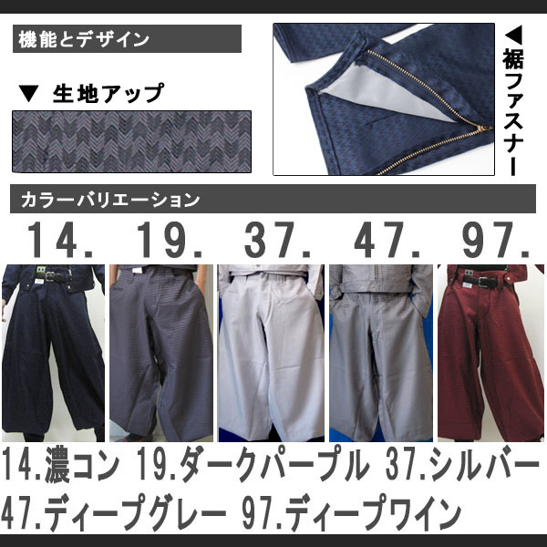 軍服　12着 Z-DRAGON JC-74340 サイドファンハーネス対応遮熱空調服®半袖