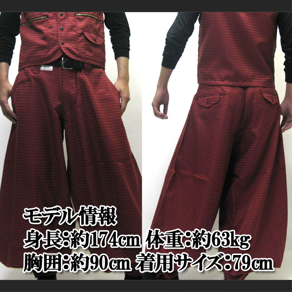 作業着 作業服 寅壱 寅一 超超ロング八分 7260-418 W73〜W85cm