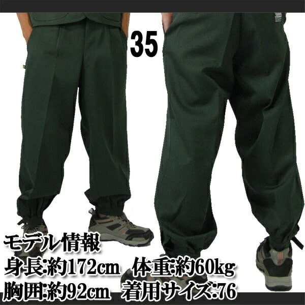 Maison MIHARA YASUHIRO ONLINE STORE（ミハラヤスヒロ