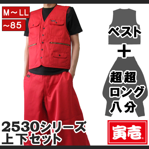 作業服 作業着 寅壱 寅一 2530シリーズ アーミーベスト x 超超