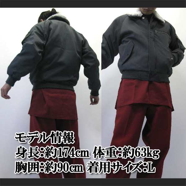 作業服 作業着 寅壱 寅一 パイロットジャンパー 2530-124