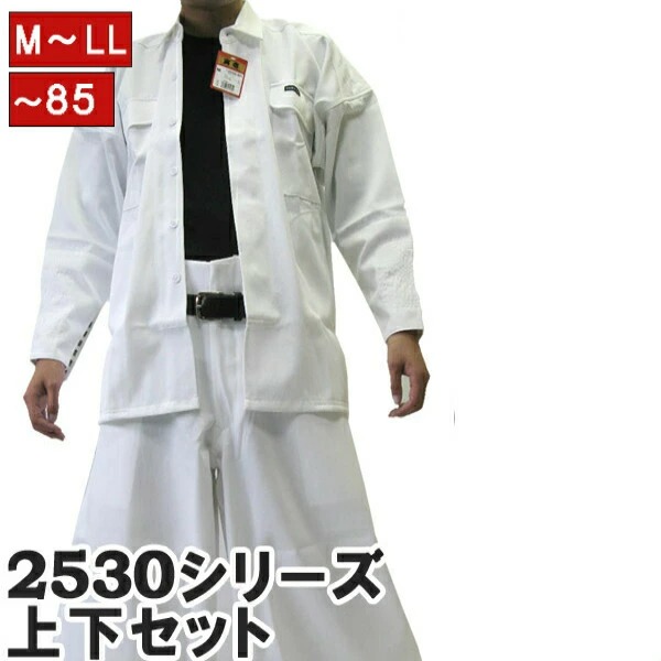 作業服 作業着 寅壱 寅一 トビシャツ 3超ロング八分 上下セット  2530シリーズ 15.シロ   2530s301419の通販は