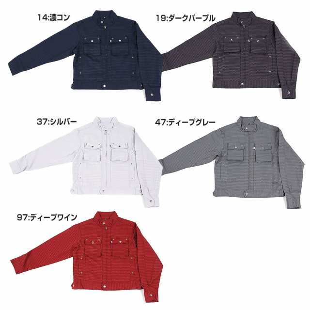 作業着 作業服 寅壱 寅一 ライダースジャケット×超超ロング