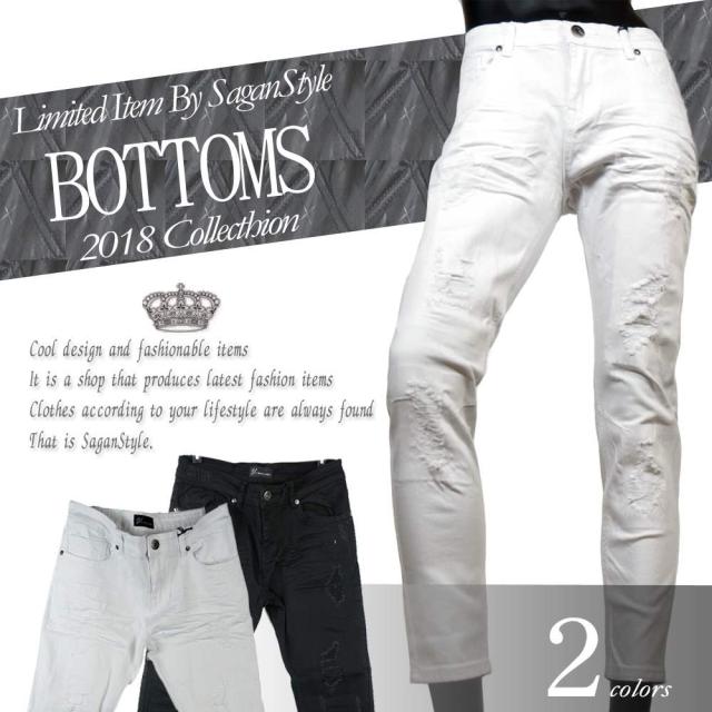 アンクルパンツ リペア加工 デニムスキニーパンツ ジーパン アンクル丈 細身 メンズ カジュアル V 03の通販はau Pay マーケット Saganstyle サガンスタイル