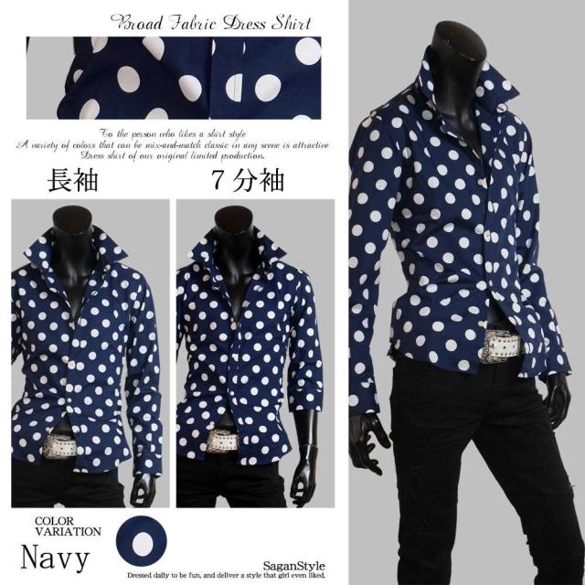 ドレスシャツ メンズ ドットシャツ 7分袖シャツ メンズ シャツ 七分袖 レギュラーカラー 紳士用 全4色 ドット 水玉 コットン 綿 の通販はau Pay マーケット Saganstyle サガンスタイル