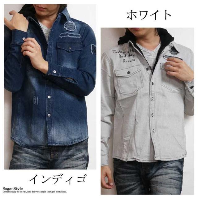 デニムシャツ デニム シャツ 長袖 メンズ メンズファッション 秋 冬 春 長袖 デニム シャツ ダメージ Used フード I 01の通販はau Pay マーケット Saganstyle サガンスタイル デニムシャツ デニム シャツ 長袖 メンズ メンズファッション 秋 冬 春 長袖 デニム シャツ ダメージ Used フード I 01の通販はau Pay マーケット Saganstyle サガンスタイル