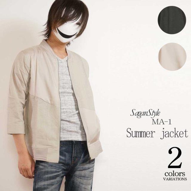 送料無料 Ma 1 綿麻切り替えma 1 綿麻 切替 ライトアウター メンズ シャツ 半袖シャツ カジュアルシャツ Ma 1 ミリタリー I 12の通販はau Pay マーケット Saganstyle サガンスタイル