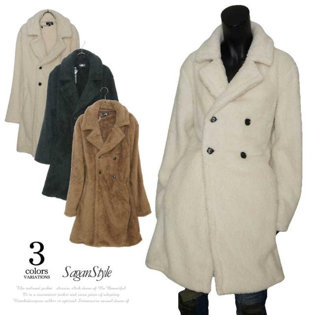 送料無料 メンズ 男性 アウター シープボアダブルコート Pコート ライトアウター ロング もこもこ おしゃれ かわいい B 02の通販はau Pay マーケット Saganstyle サガンスタイル