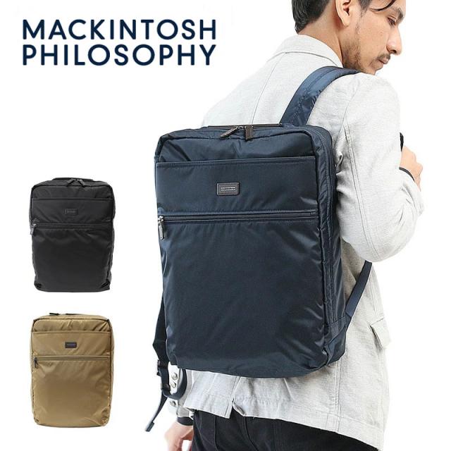 ポイント10% マッキントッシュ リュックサック ビジネスバッグ フィロソフィー リンクウッド MACKINTOSH HILOSOPHY タウンユース 67365 A4対応 PC収納 エース 正規品 ace-0523