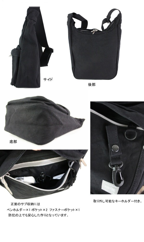 ポーター ビート ショルダーバッグ 727-08973 吉田カバン メンズ B5 PORTER_1