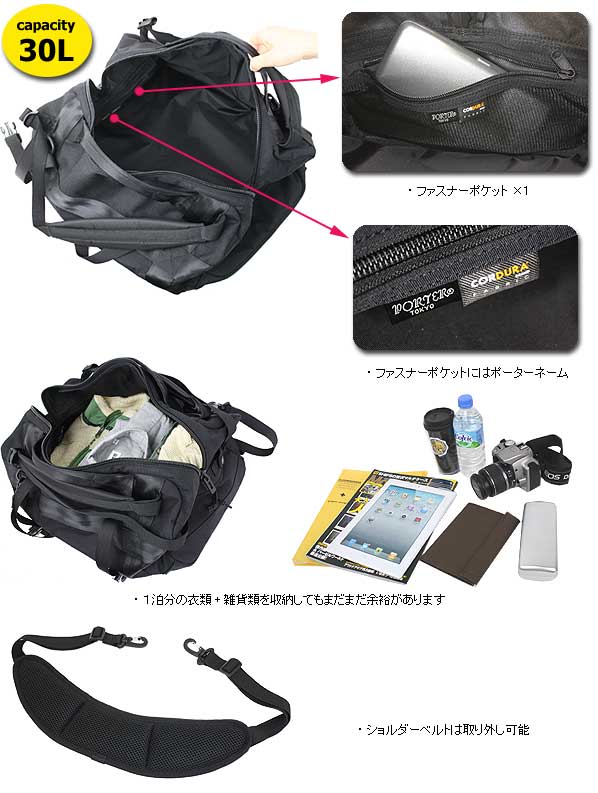 ポーター ブースパック 3WAYダッフルバッグ(S) 853-07996 吉田カバン メンズ PORTER_2