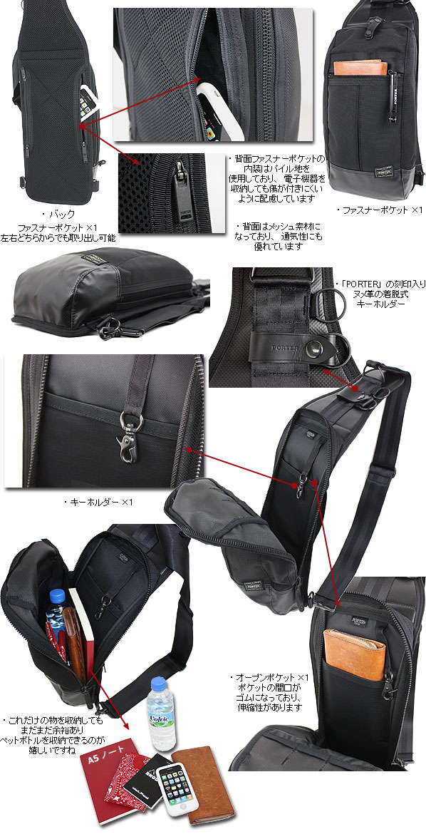 PORTER HEAT ワンショルダー