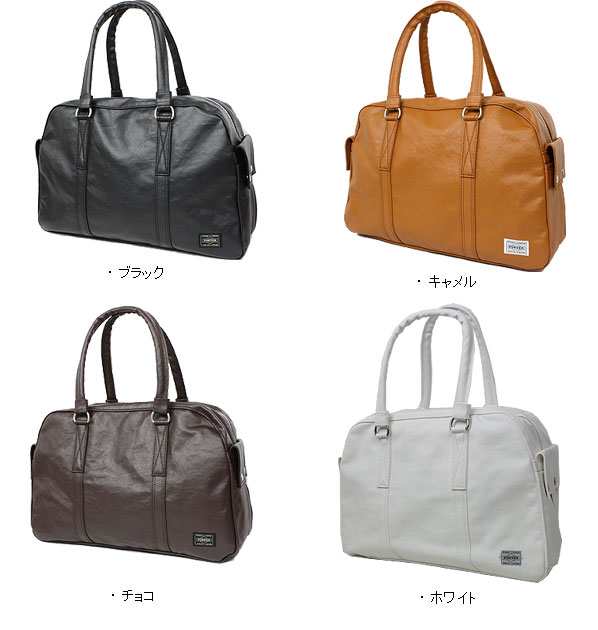 PORTER FREE STYLE BOSTONBAG ポーターボストンバック - ボストンバッグ