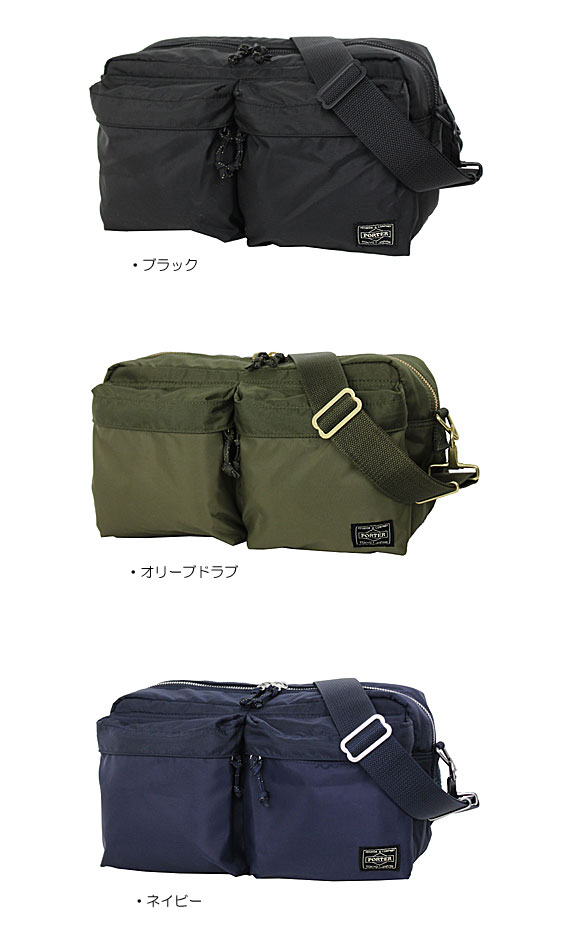 ポーター フォース 2WAYウエストバッグ 855-07418 吉田カバン メンズ PORTER ボディバッグ_2