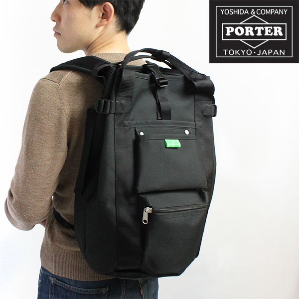 ポイント10倍 吉田カバン リュック ポーター リュックサック ユニオン Porter Union 2way 7 B4対応 リュックサック トート 吉の通販はau Pay マーケット 東西南北屋 送料無料 一部除外あり
