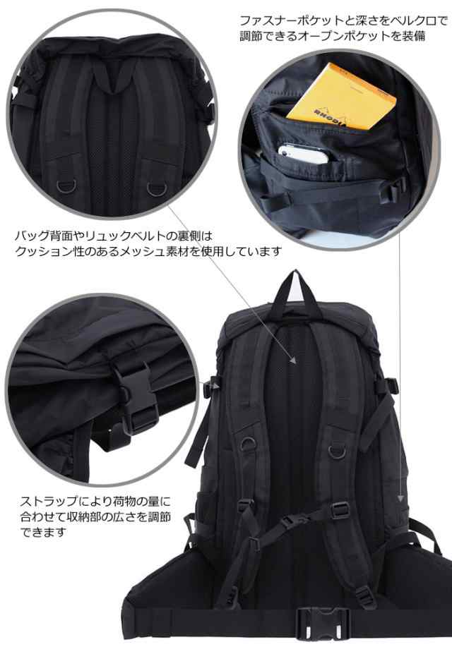 機能性バツグン☆旅行やアウトドアに☆PORTER エクストリーム リュックサック