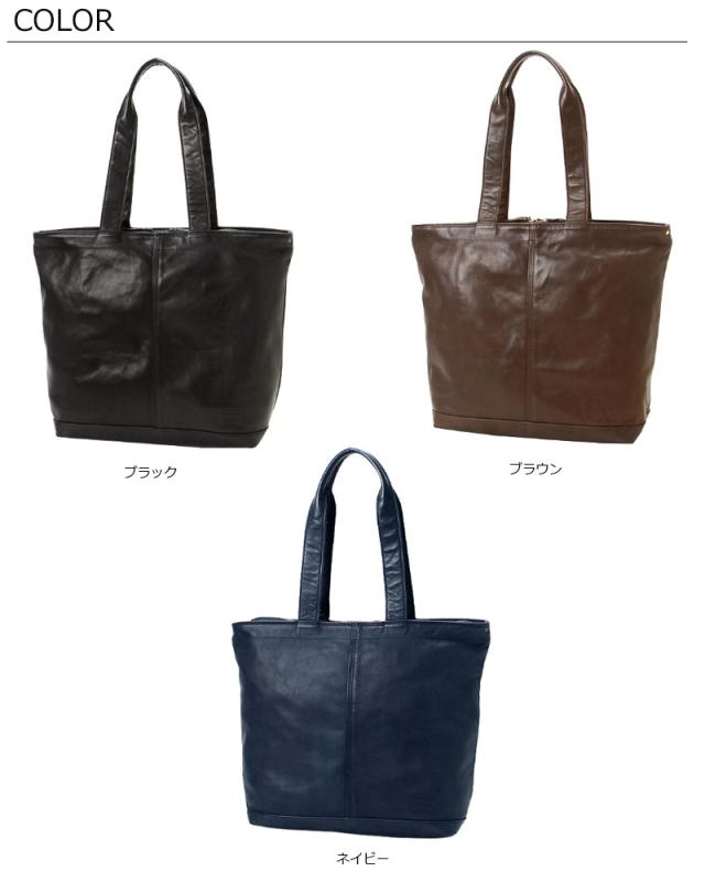 ポーター フランク トートバッグ 198-01341 吉田カバン 本革