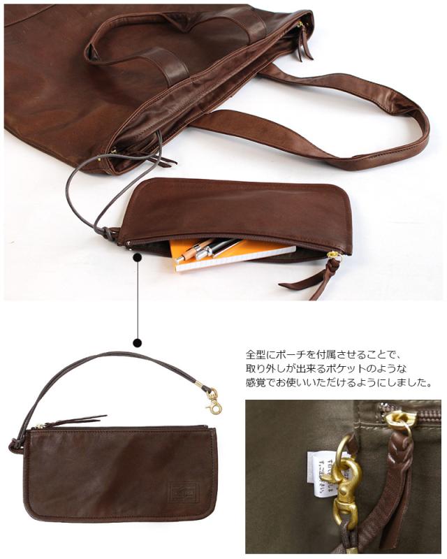 ポーター フランク トートバッグ 198-01341 吉田カバン 本革 レザー