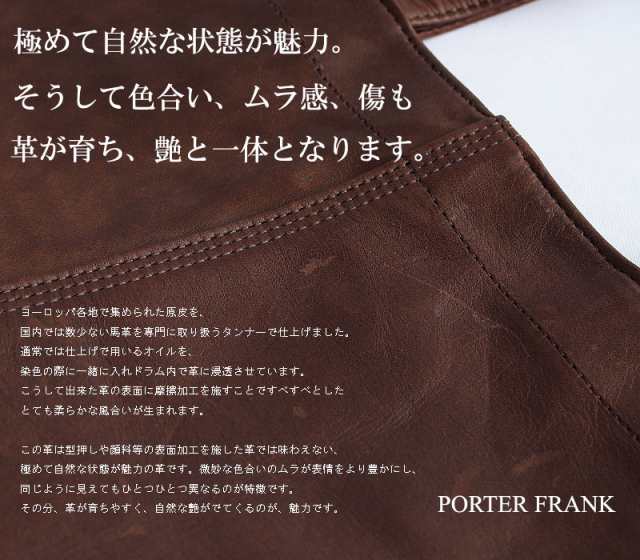 ポーター フランク デイパック(S) 198-01345 吉田カバン 本革 レザー メンズ A4 PORTER バックパック リュックサック｜au  PAY マーケット