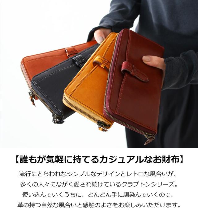 【ノベルティ付】ポイント10% ダコタ 長財布 クラプトン Dakota 0035123 新品番0030333 ラウンドファスナー レザー 本革 イタリア製牛革 正規品 ギフト akz015_4