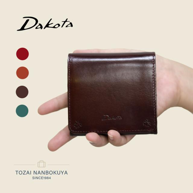 Dakota ダコタ バンビーナ2 二つ折り財布 新品番0030844 0030834 akz015 レディース オールシーズン お出かけ 上質 バッグ ポシェット 財布 小銭入れ ケース
