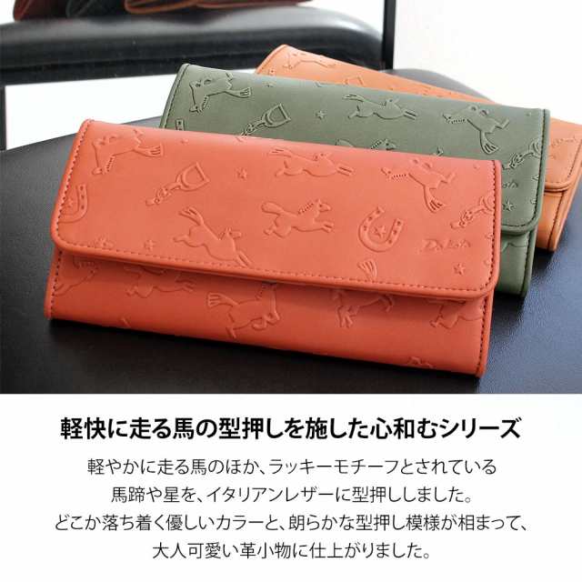 楽天市場】【かわいいWプレゼント付】 Dakota ダコタ 長財布