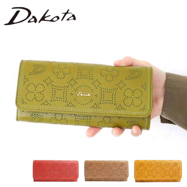 【ノベルティ付】ポイント10% ダコタ ディクラッセ Dakota 0031401 長財布 ロングウォレット 財布 軽量 パンチング本革 正規品