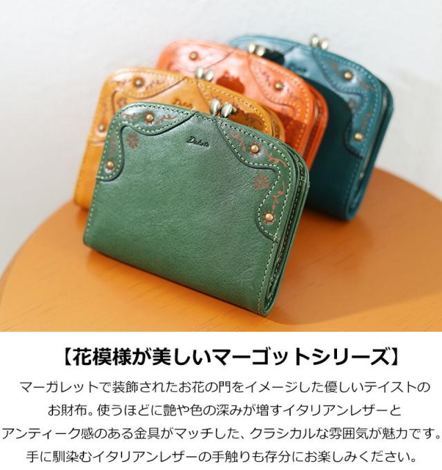 ノベルティ付】ダコタ マーゴット Dakota 0031601 二つ折り財布 小銭