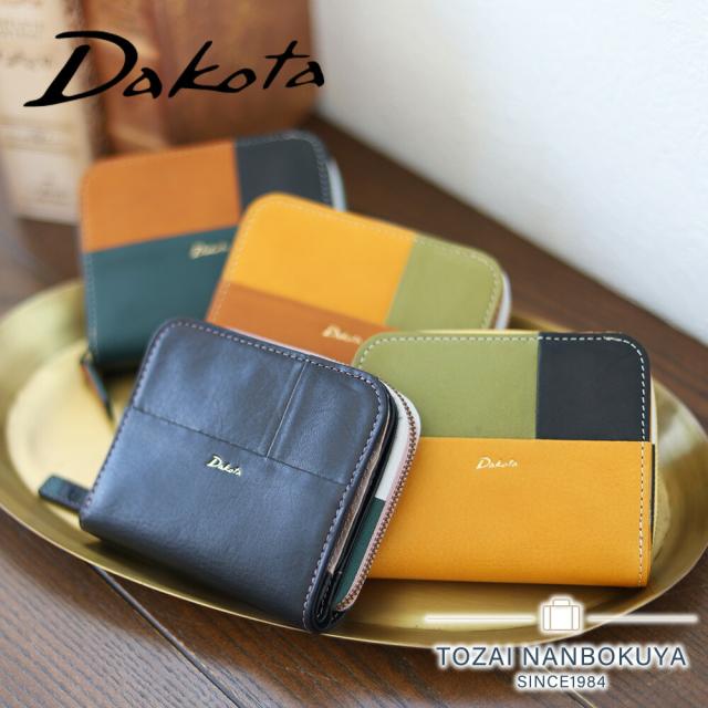 【ノベルティ付】ポイント10% ダコタ Dakota 二つ折り財布 ブロッコ 0031621 レザー 本革 牛革 正規品 ギフト  akz015
