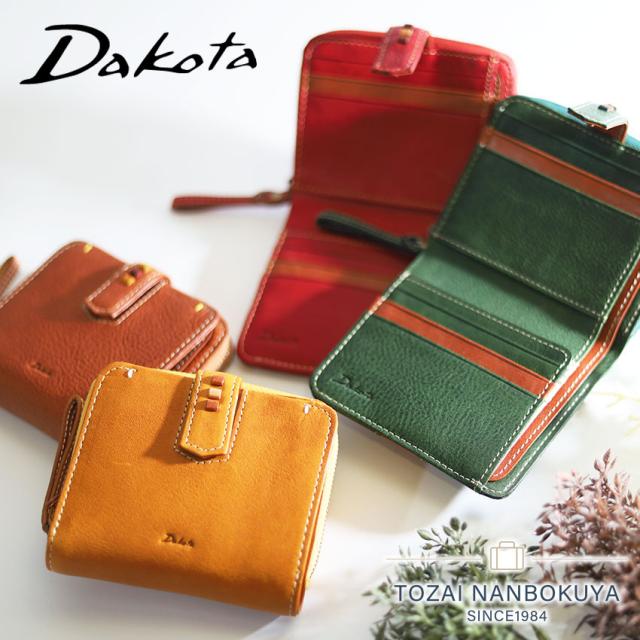 【ノベルティ付】ポイント10% ダコタ Dakota 二つ折り財布 ペルリーネ 0031700 レザー 本革 牛革 正規品 ギフト  エイジング イタリアンレザーakz015