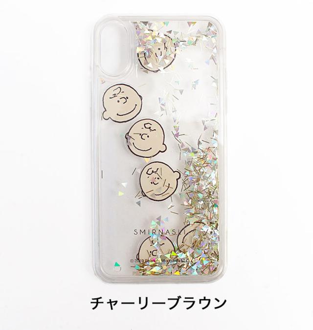 サミールナスリ Iphoneケース Iphonex Xs スヌーピー チャーリーブラウン Peanuts別注 Snoopy Smir Nasli モバイルケースの通販はau Pay マーケット 東西南北屋 送料無料 一部除外あり